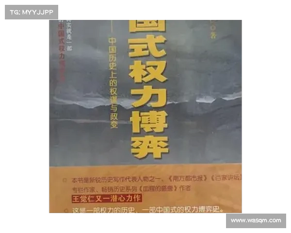 《南北大战历史背后的政治博弈与文化冲突对比分析》