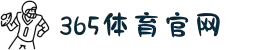beat·365(中国)-唯一官方网站